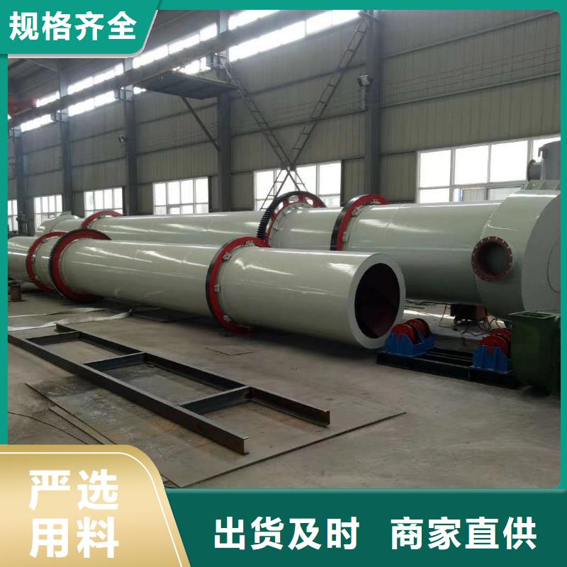 烘干機回收三筒烘干機追求細節(jié)品質