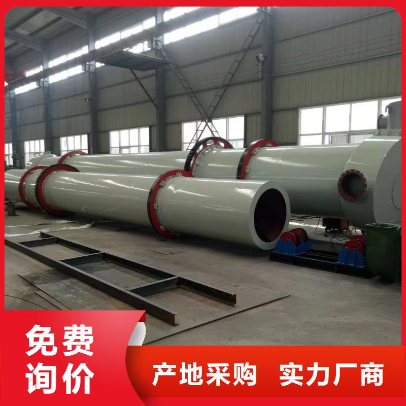 烘干機-二手飼料滾筒烘干機一對一為您服務(wù)