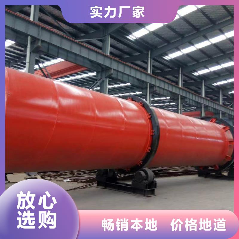 烘干機(jī)二手木屑烘干機(jī)價格適用范圍廣