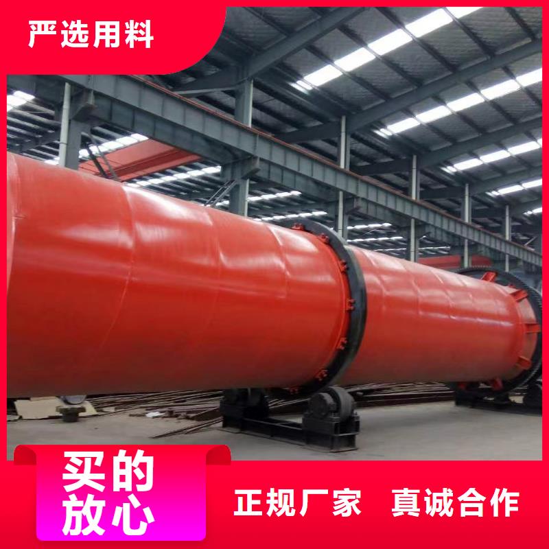 烘干机,二手木屑烘干机价格一站式采购商家
