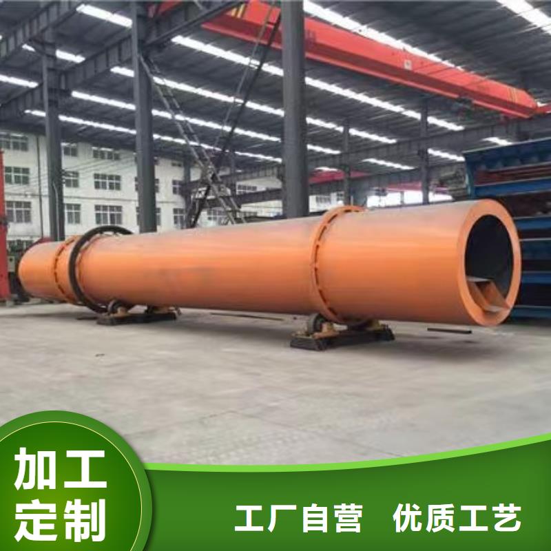 烘干機(jī)二手酒糟烘干機(jī)回收主推產(chǎn)品