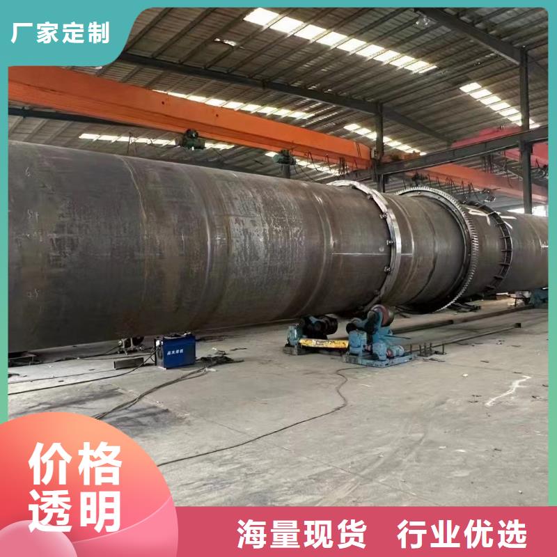 烘干機,滾筒烘干機回收價格拒絕中間商