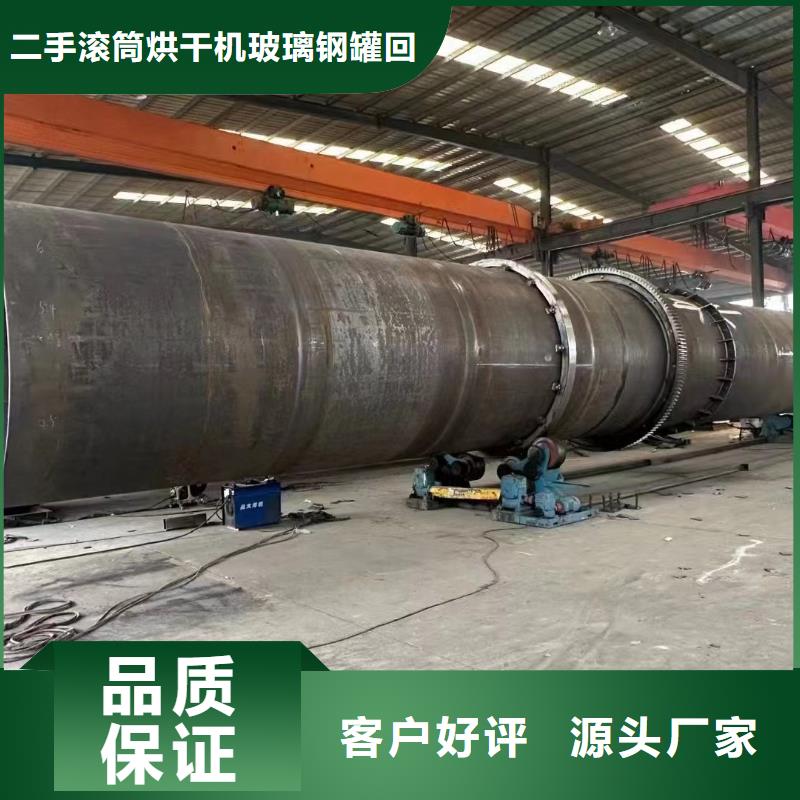 烘干機回收藥廠設(shè)備大量現(xiàn)貨