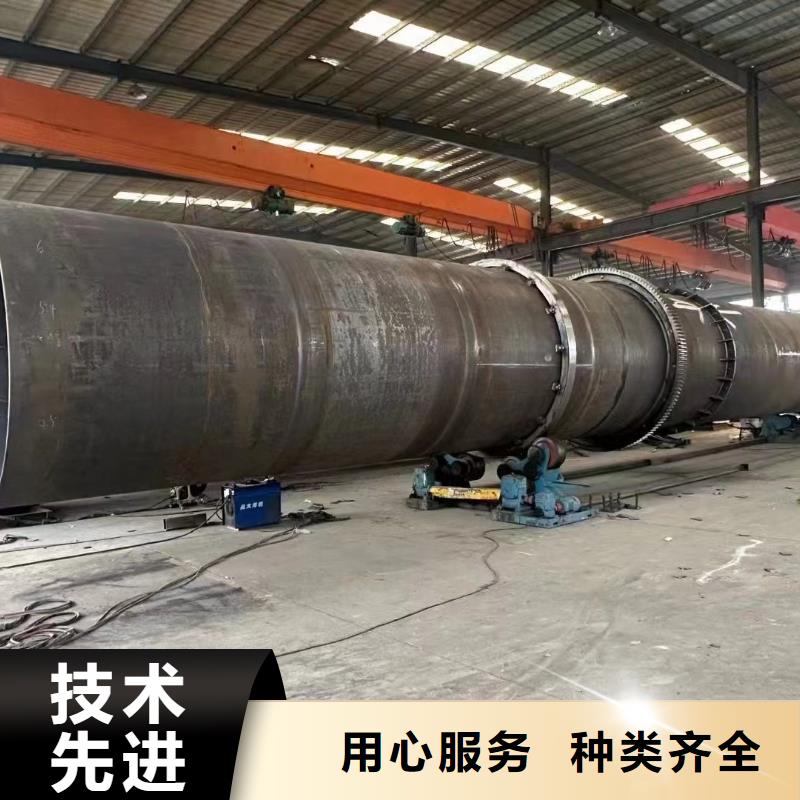 烘干機(jī)【有機(jī)肥烘干機(jī)回收價(jià)格】品質(zhì)保證