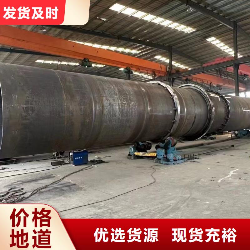 烘干機(jī)【河沙烘干機(jī)回收價(jià)格】產(chǎn)地源頭好貨