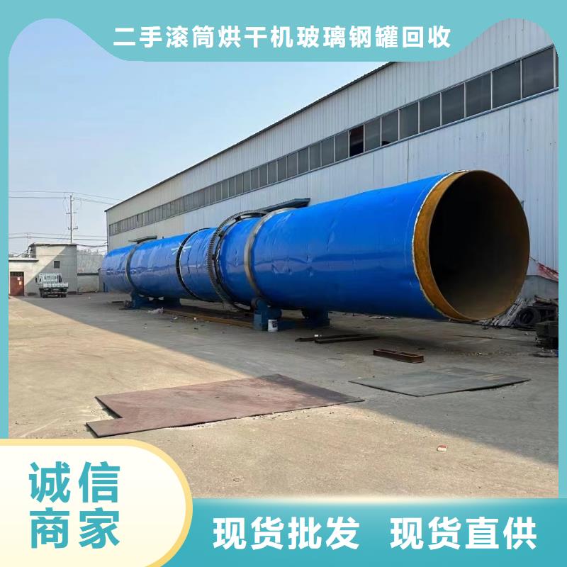 烘干機(jī)二手煤泥烘干機(jī)一站式服務(wù)