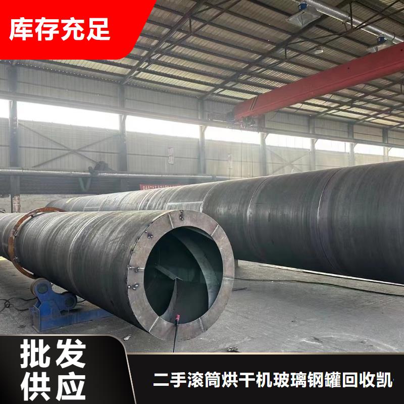 烘干機(jī)二手鈦材冷凝器工藝精細(xì)質(zhì)保長久