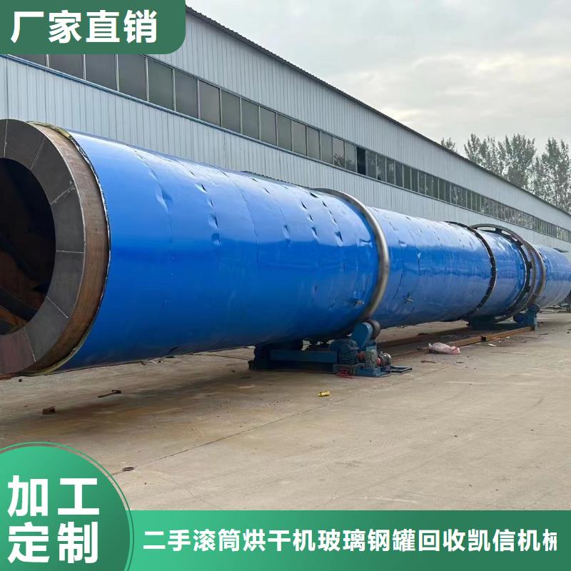 烘干機回收藥廠設(shè)備大量現(xiàn)貨