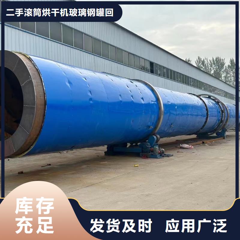 烘干機(jī)_二手酒糟烘干機(jī)回收供貨及時(shí)