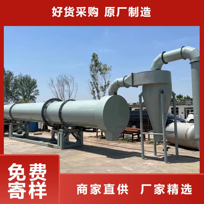 烘干機(jī)回收濃縮提取設(shè)備直銷廠家