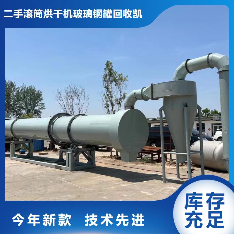 烘干機回收藥廠設(shè)備大量現(xiàn)貨