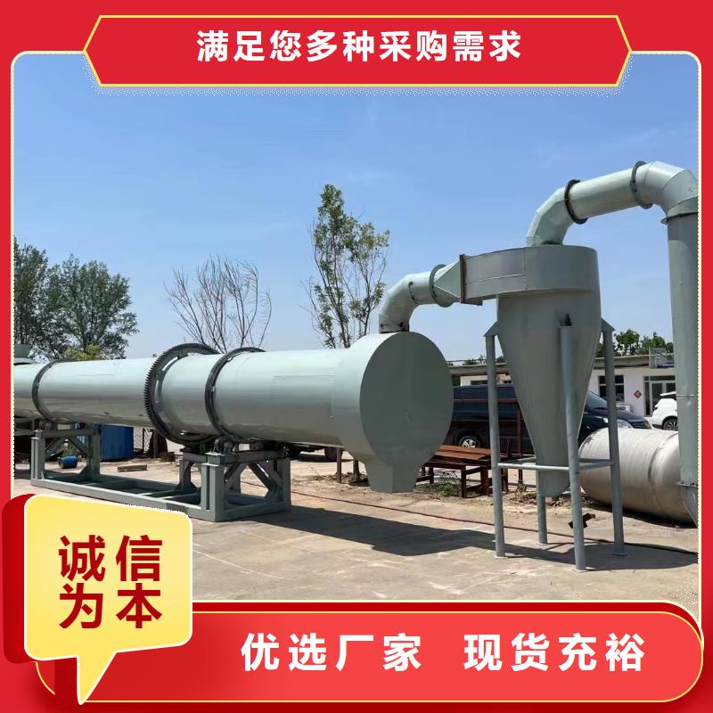 烘干機-回收二手鋸末烘干機源頭實體廠商