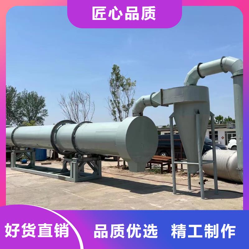 烘干機(jī)二手河沙烘干機(jī)專業(yè)完善售后