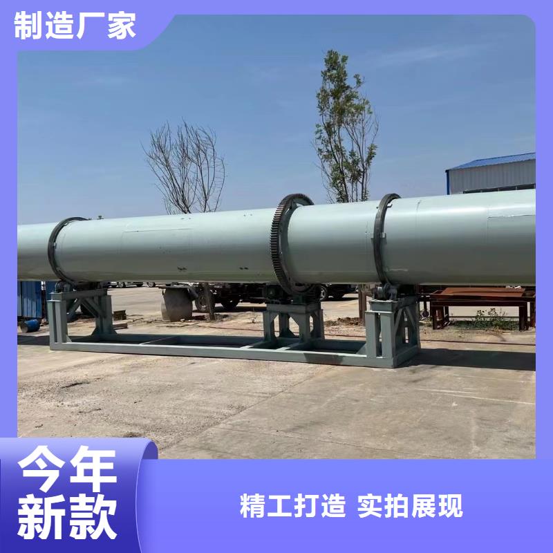 烘干機-回收二手鋸末烘干機源頭實體廠商