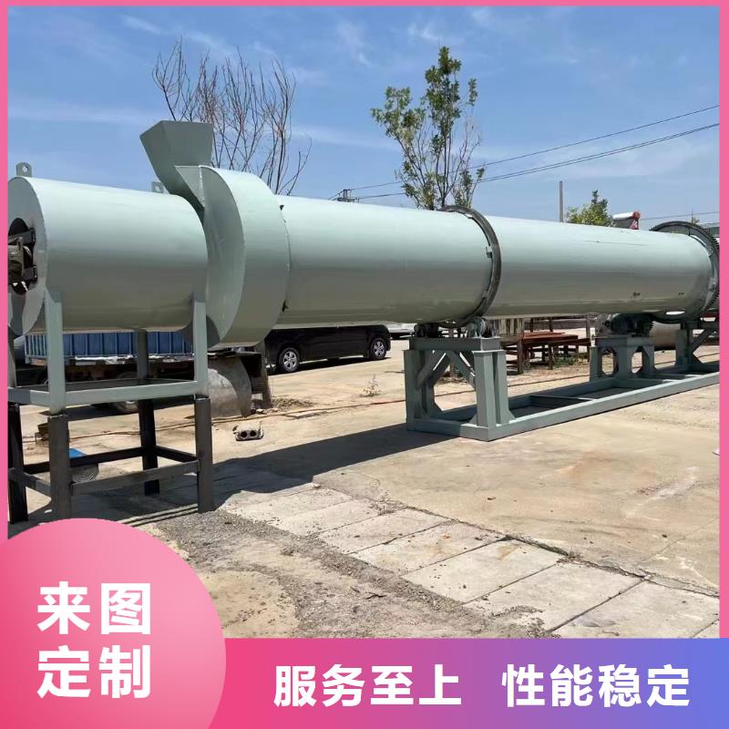 烘干機(jī)二手河沙烘干機(jī)專業(yè)完善售后