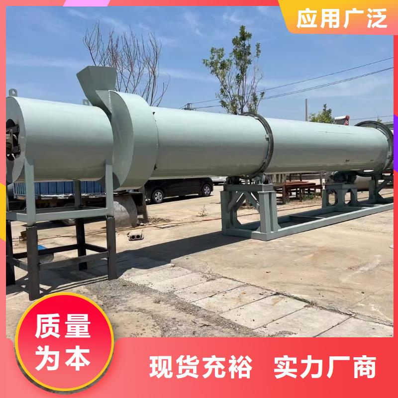 烘干機-回收二手鋸末烘干機源頭實體廠商