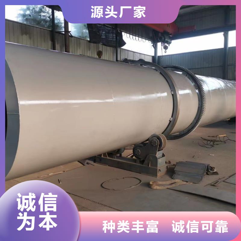 烘干機-回收二手鋸末烘干機源頭實體廠商
