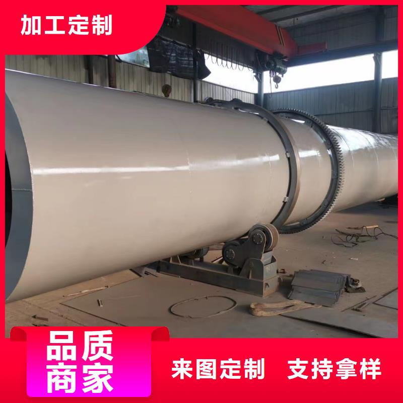 烘干機(jī)回收濃縮提取設(shè)備直銷廠家
