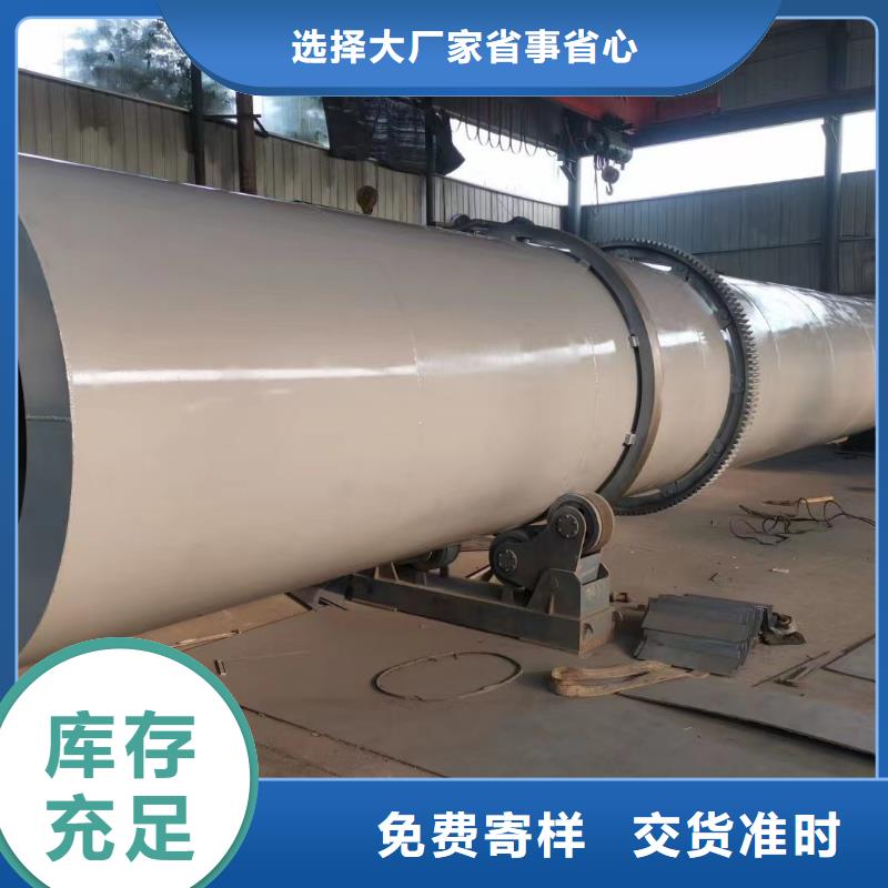 烘干機,滾筒烘干機回收價格拒絕中間商