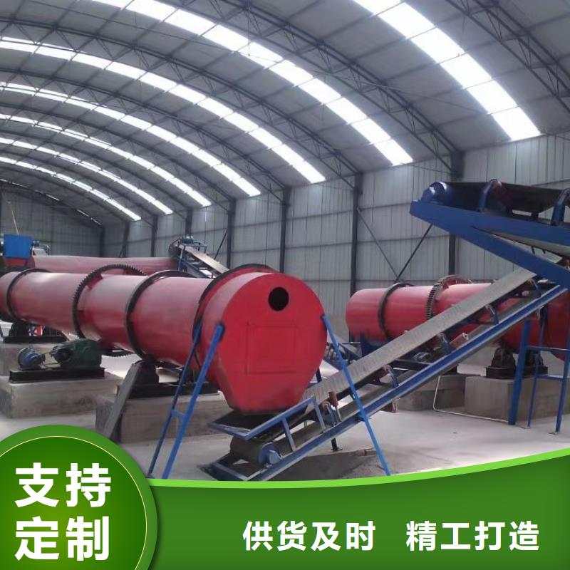 烘干機(jī)二手煤泥烘干機(jī)一站式服務(wù)