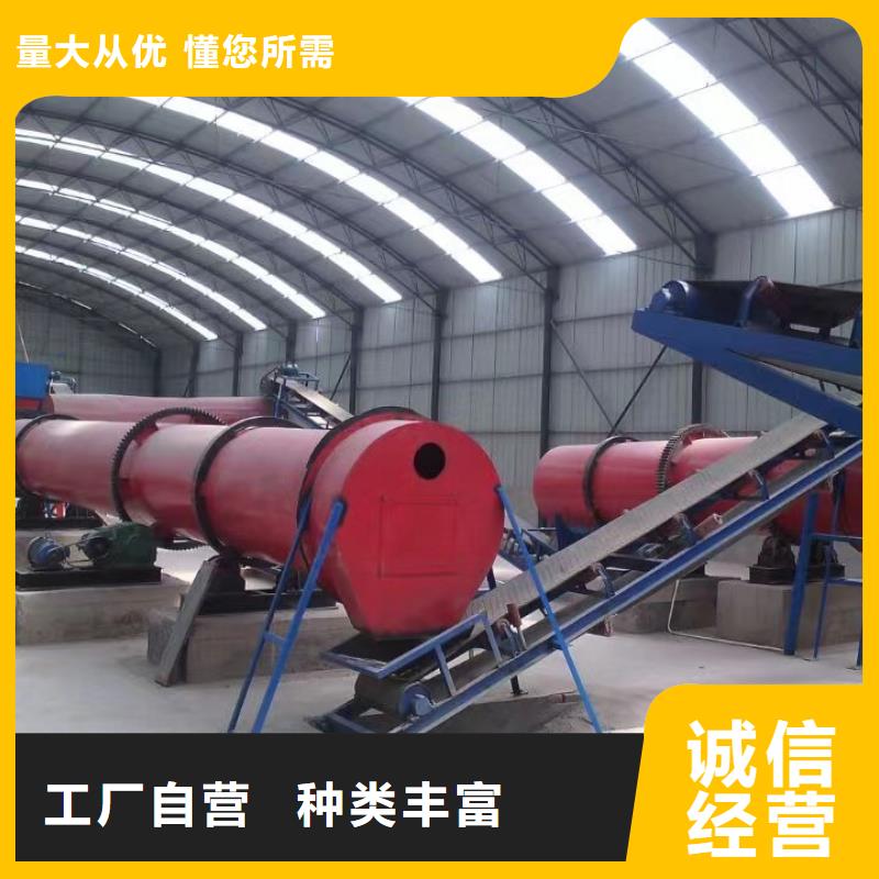 烘干機回收二手鋸末烘干機真材實料誠信經(jīng)營