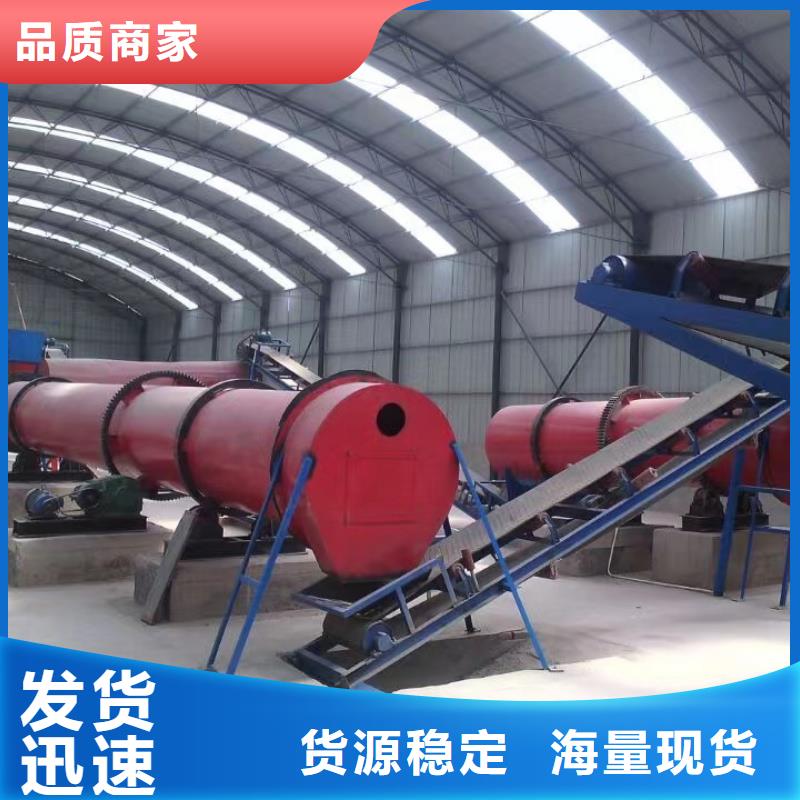 烘干機-回收二手鋸末烘干機源頭實體廠商
