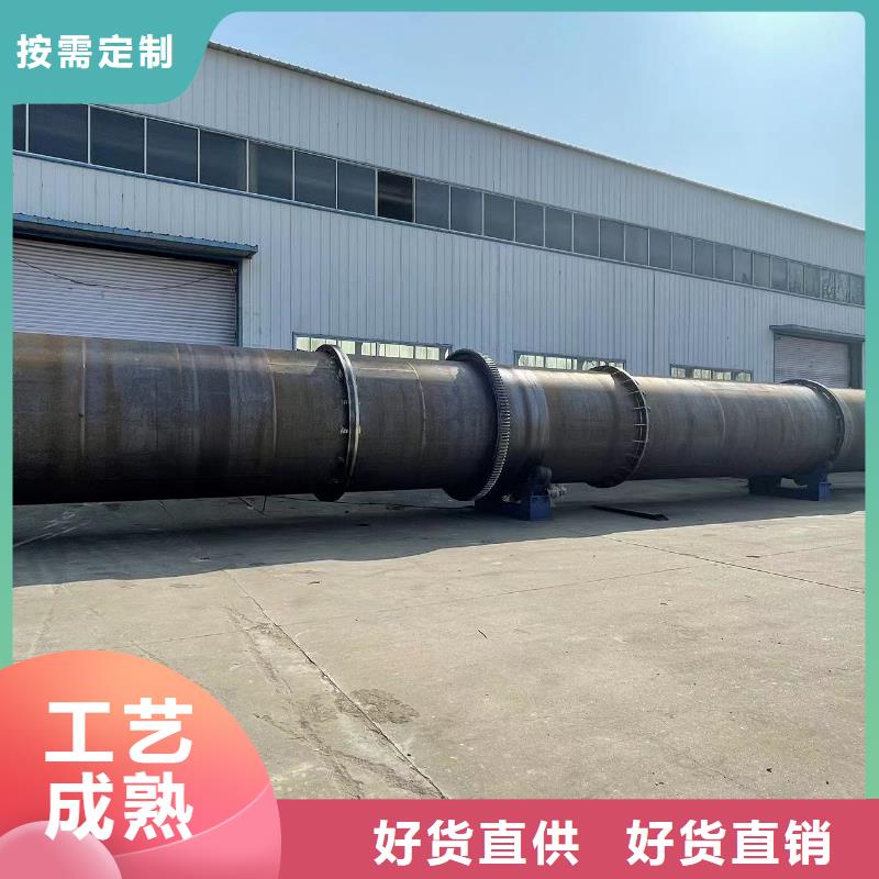 烘干機(jī)二手煤泥烘干機(jī)一站式服務(wù)