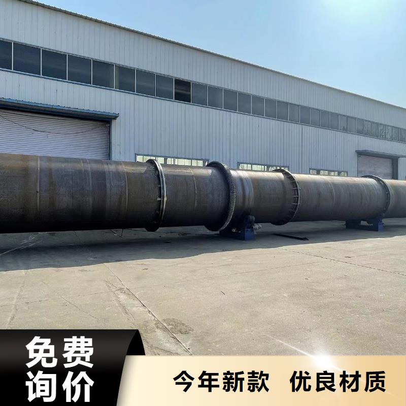 烘干機回收二手鋸末烘干機真材實料誠信經(jīng)營