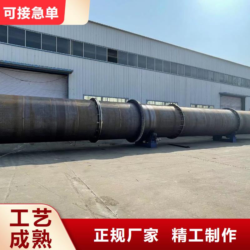 烘干機-回收二手鋸末烘干機源頭實體廠商
