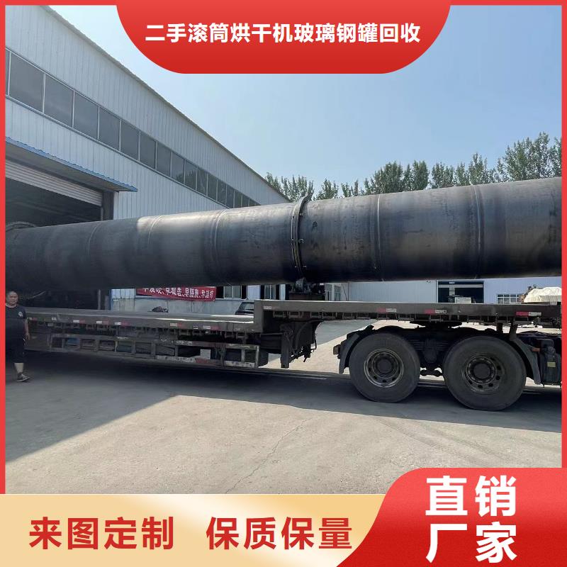 烘干機,不銹鋼儲罐回收價格商家直供