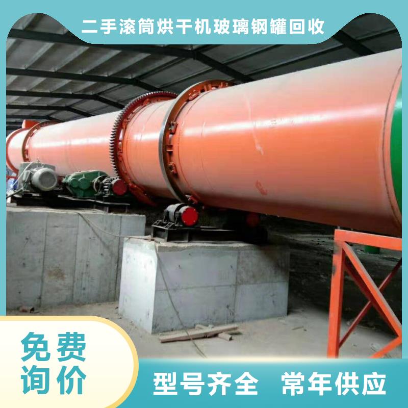 烘干機(jī)回收濃縮提取設(shè)備直銷廠家