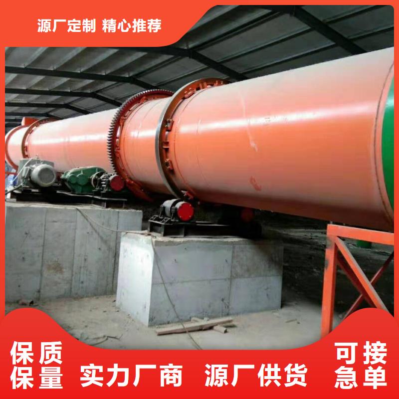 烘干機(jī)二手酒糟烘干機(jī)回收主推產(chǎn)品