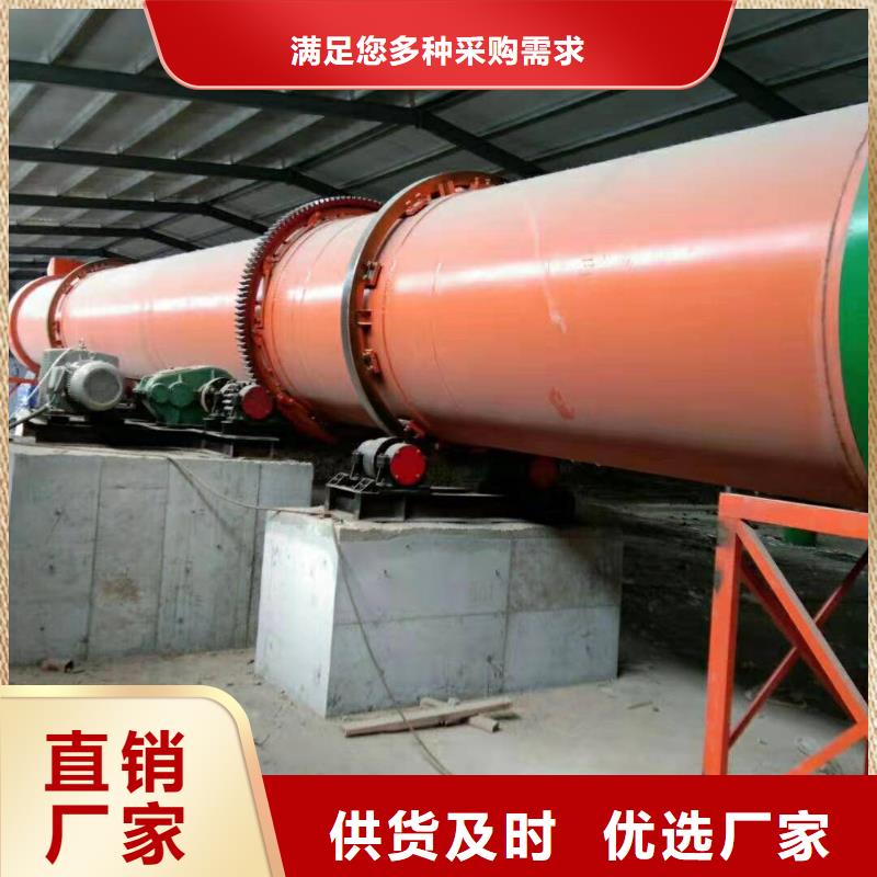 烘干機-回收二手鋸末烘干機源頭實體廠商