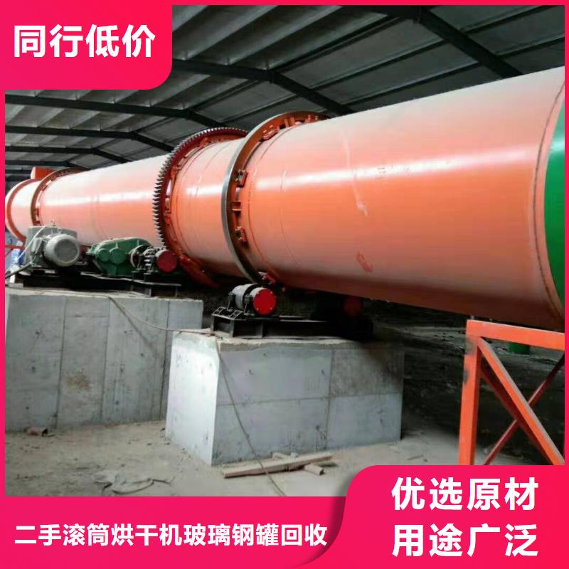 烘干機回收二手鋸末烘干機真材實料誠信經(jīng)營