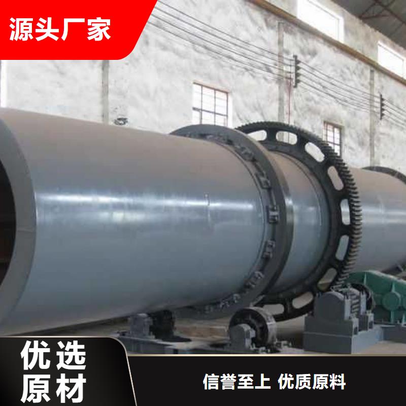 烘干機-回收二手鋸末烘干機源頭實體廠商