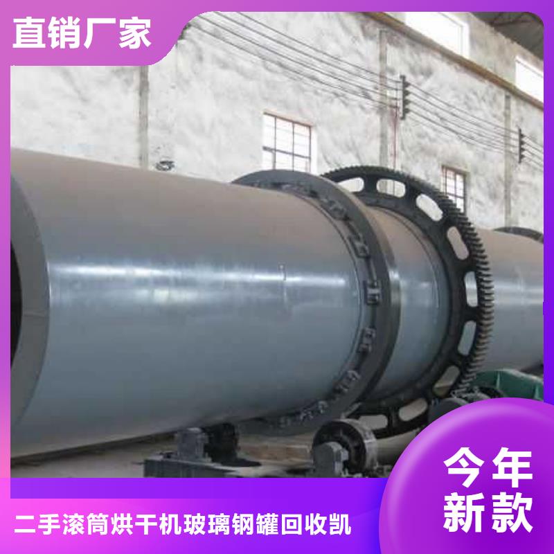 烘干機(jī)二手制藥廠設(shè)備價(jià)格用心細(xì)節(jié)