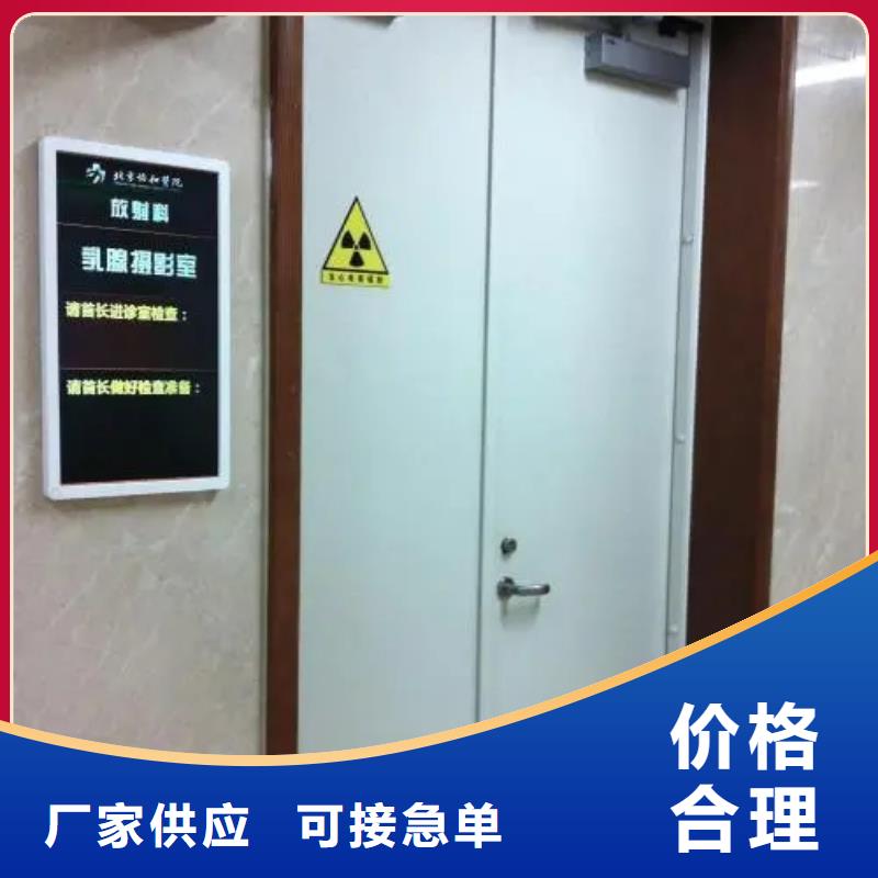 鉛門,放射科電動(dòng)鉛門品質(zhì)優(yōu)選