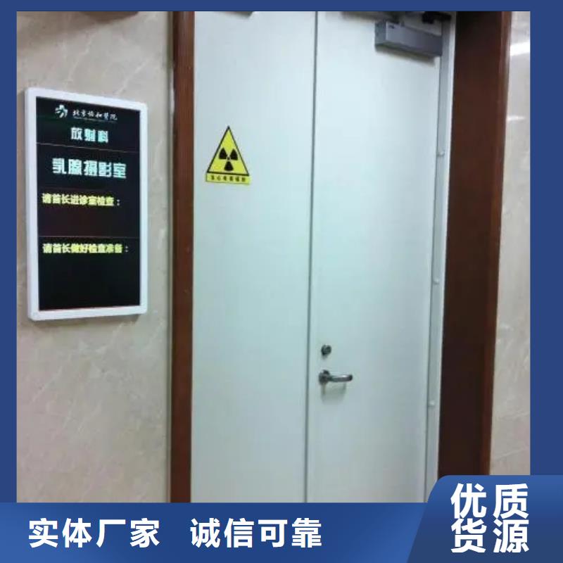 鉛門x射線防護(hù)鉛門安心購(gòu)