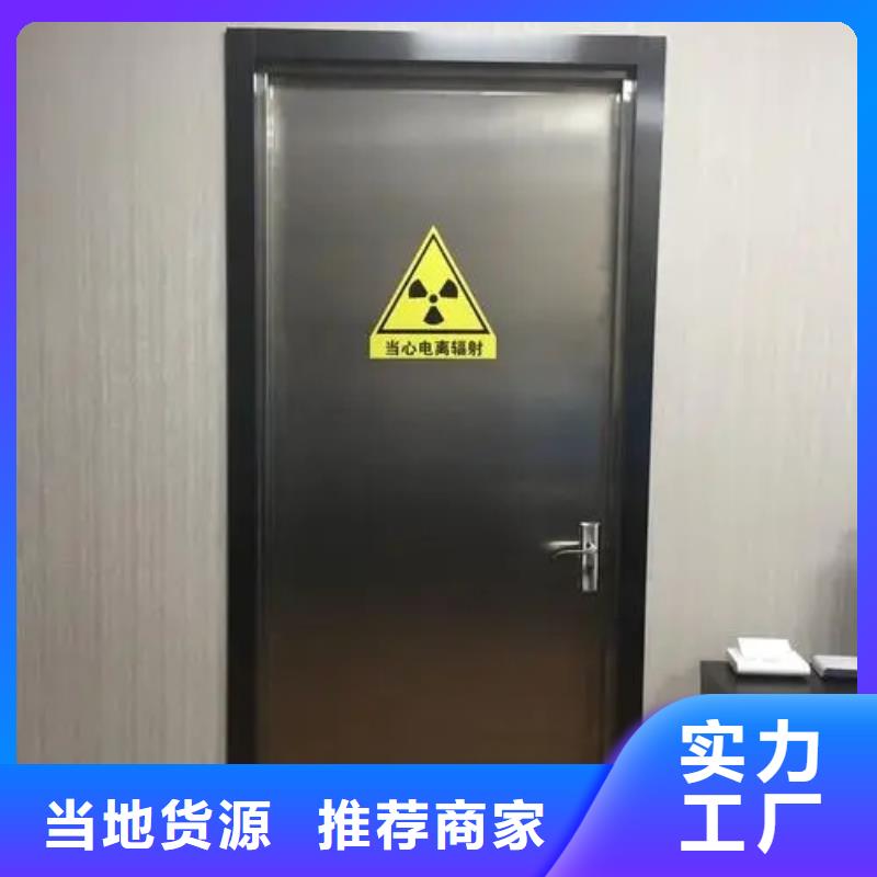 鉛門(mén)探傷防輻射鉛門(mén)廠家自營(yíng)