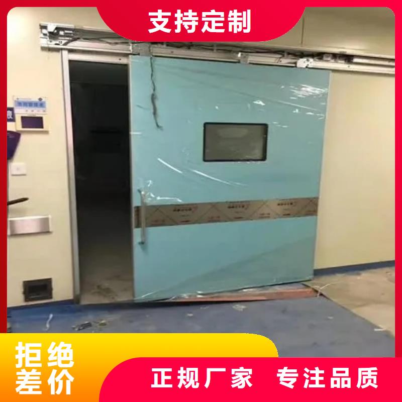 鉛門CT室電動鉛門海量現(xiàn)貨