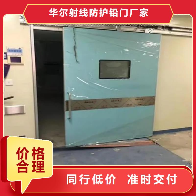 鉛門x射線防護(hù)鉛門拒絕差價