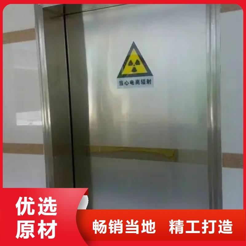 鉛門嚴(yán)選用料