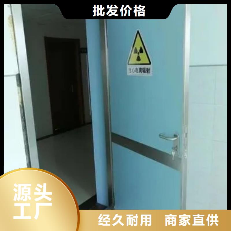 鉛門_手術(shù)室防輻射鉛門廠家直銷貨源充足