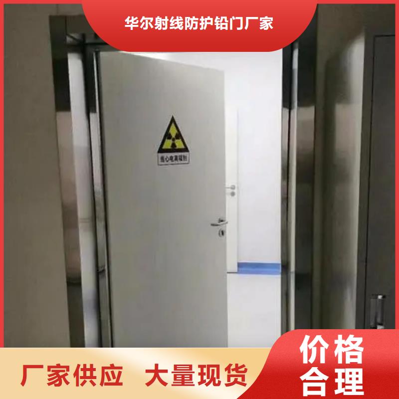 鉛門(mén)手術(shù)室氣密鉛門(mén)專(zhuān)業(yè)生產(chǎn)設(shè)備