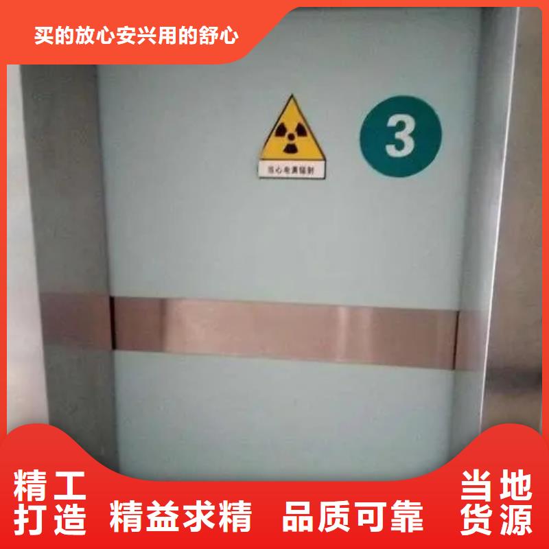 鉛門_x光室防輻射鉛門品質做服務