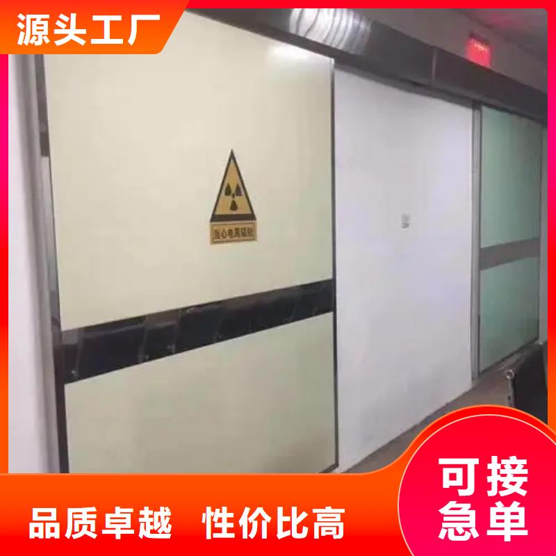 鉛門-x光射線防護門為品質(zhì)而生產(chǎn)