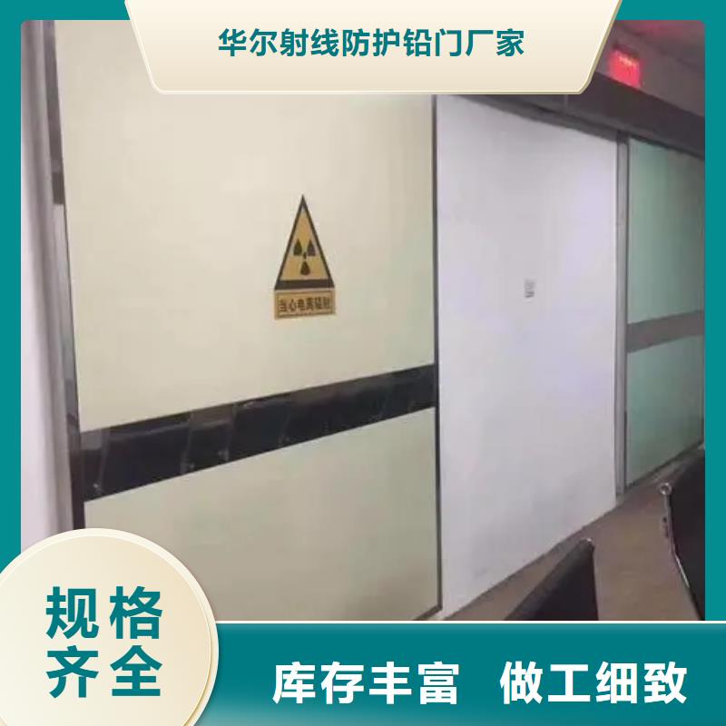 鉛門產(chǎn)品優(yōu)勢(shì)特點(diǎn)
