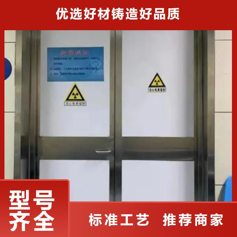 鉛門鉛門防輻射鉛門品質(zhì)卓越