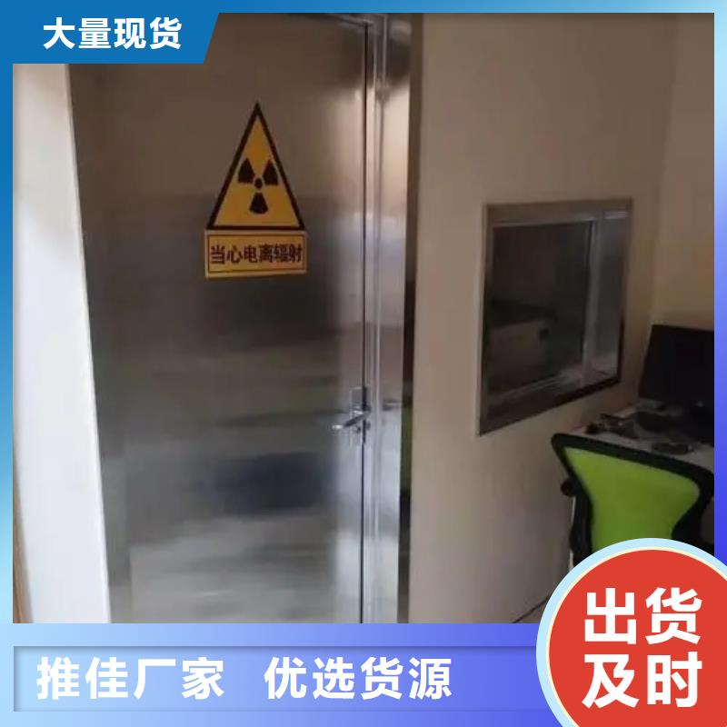 鉛門,射線防護(hù)鉛門安裝廠家銷售