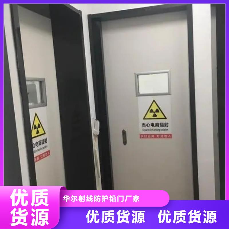鉛門_醫(yī)用防輻射鉛門信譽至上